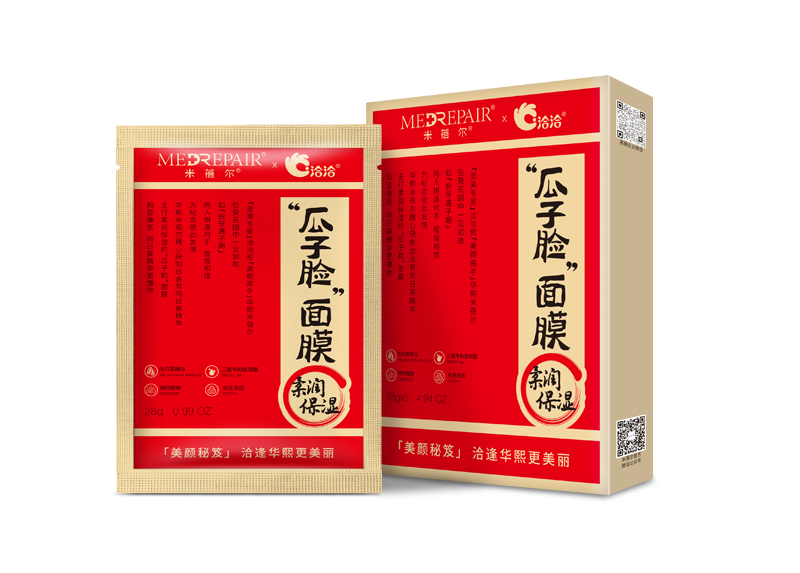 J9九游会老哥俱乐部×米蓓尔瓜子脸面膜