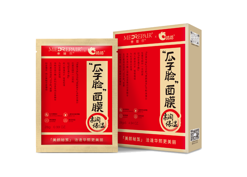 J9九游会老哥俱乐部×米蓓尔瓜子脸面膜