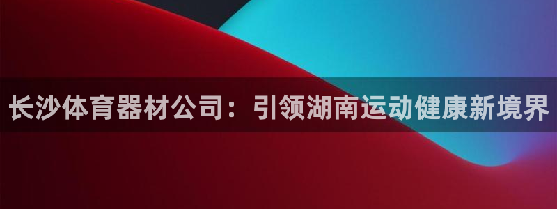 尊龙游戏app官方网站