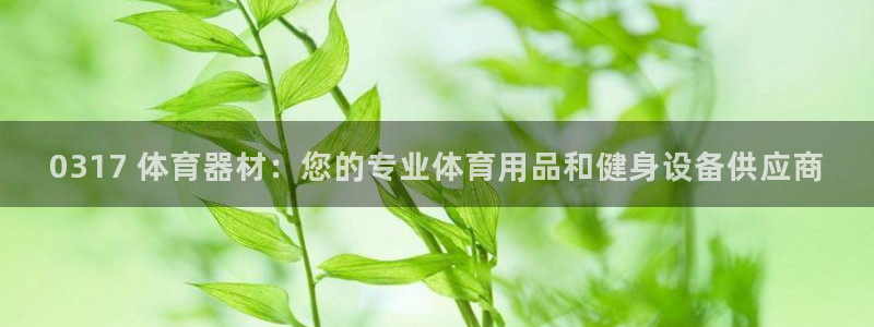 凯时kb88官网网址